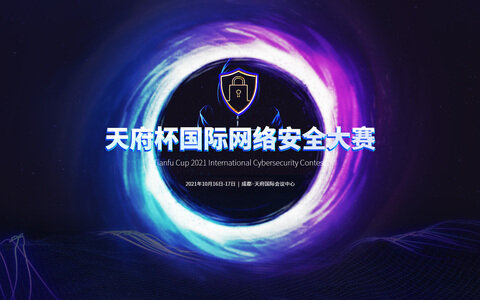 In the Tianfu Cup Hacking Competition, white hat hackers gained the highest control rights of iPhone 13