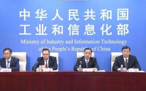 工信部下架106款侵害用户权益APP