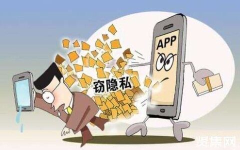 工信部：2022年APP专项整治的3个重点方向