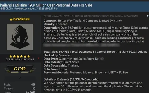 全球最大英文地下黑客论坛BR管理员被抓细节曝光