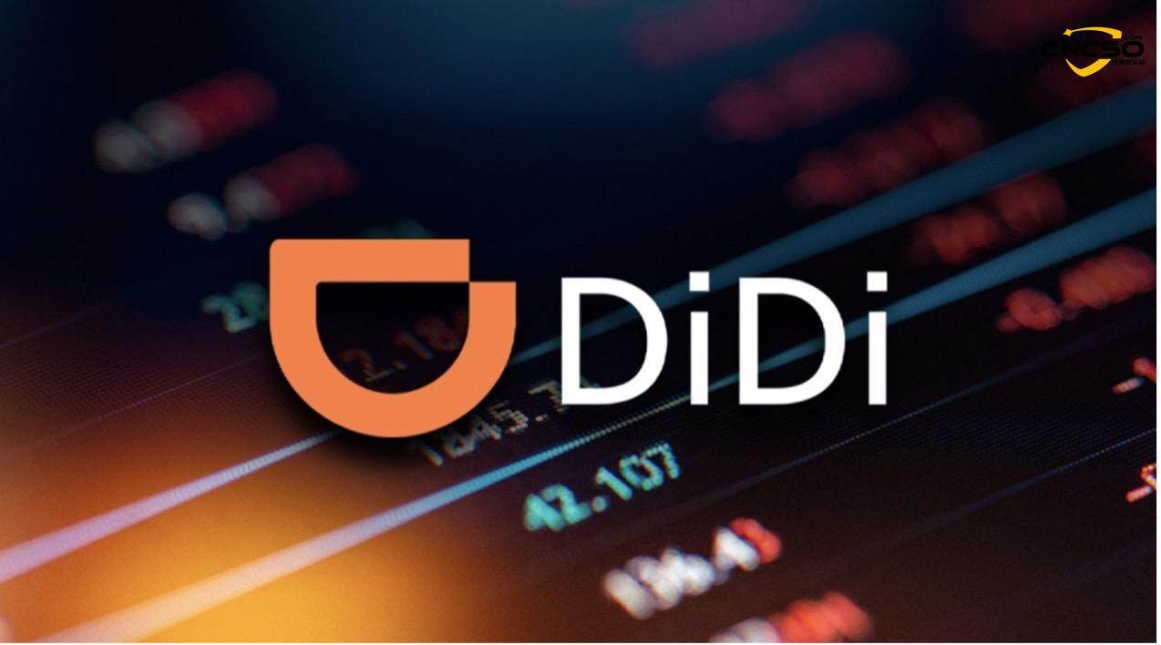 从滴滴安全事件视角建设数据安全运营能力