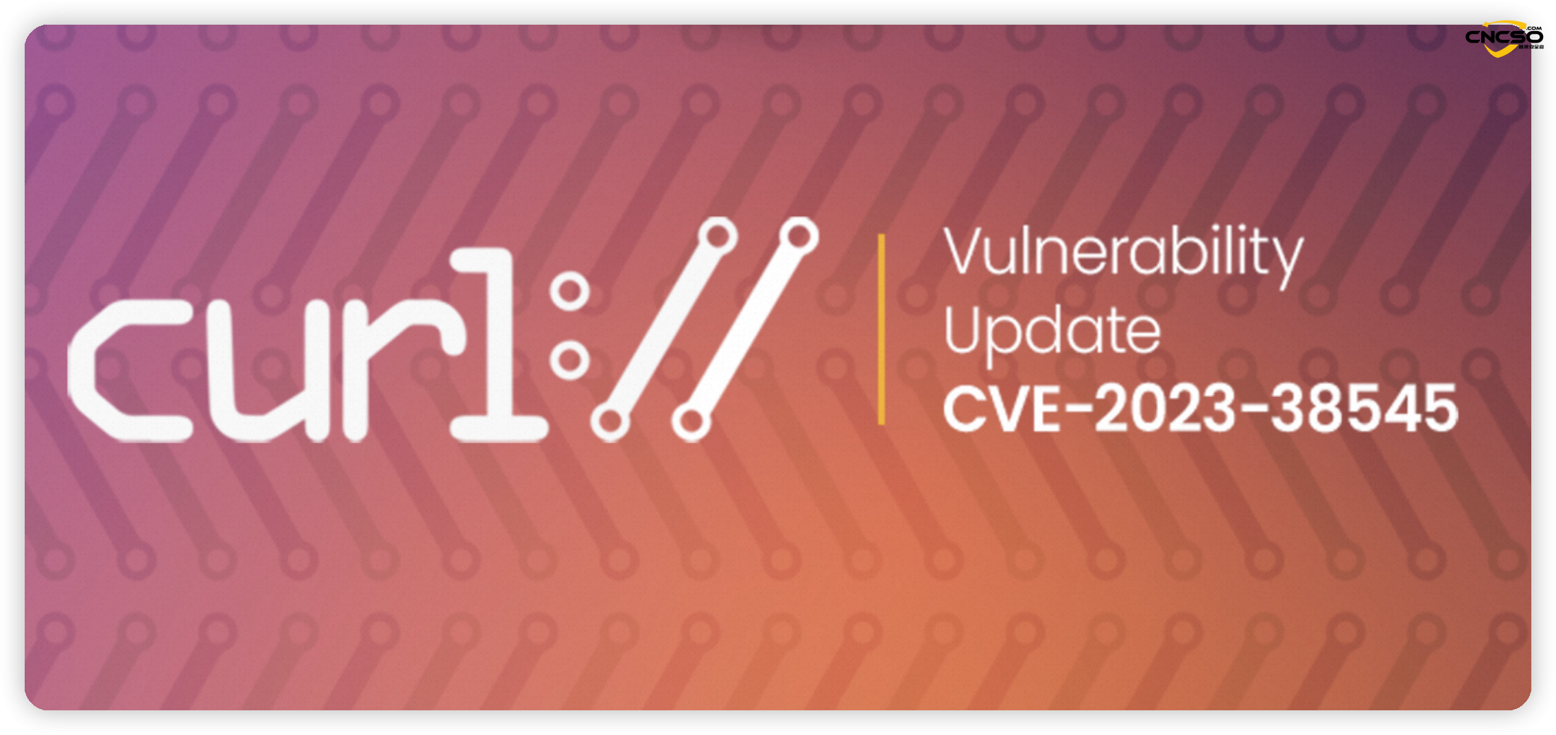 【预警】curl和libcurl库曝严重安全漏洞